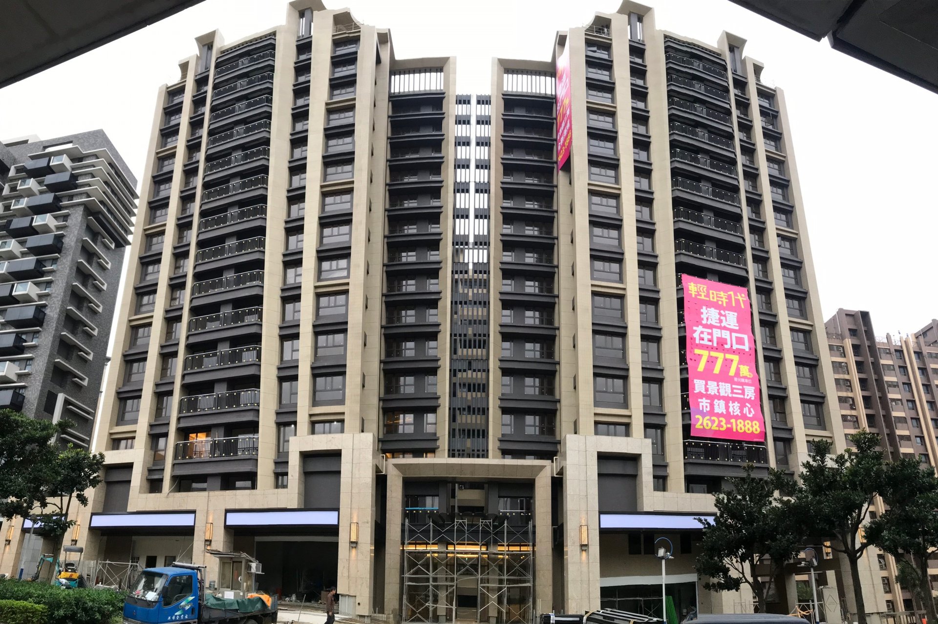 輕時代